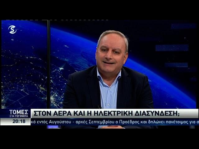 ΓΓ ΑΚΕΛ για τερματικό: «Είμαι σίγουρος ότι η έρευνα θα δείξει διαφθορά»