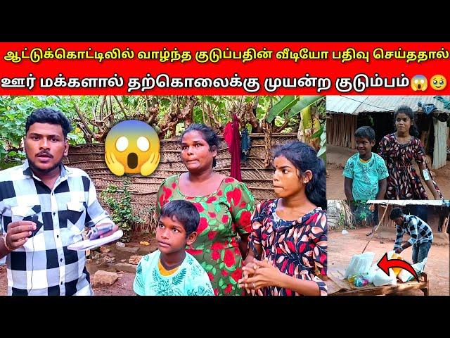 திடீர்ரென நாங்கள் போனது நல்லதாக போட்டுது கடவுளே|jaffna|helping |VK VLOG