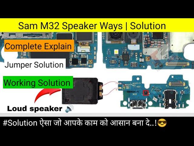 Sam M32 Speaker Ways | Sam M325f Speaker Problem Solution | Not Working #speaker #ways #m325f