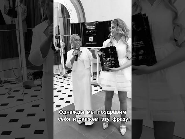 А у вас есть #партнёр которого послала вам  #вселенная ?  #личность #бизнесвумен #бизнес