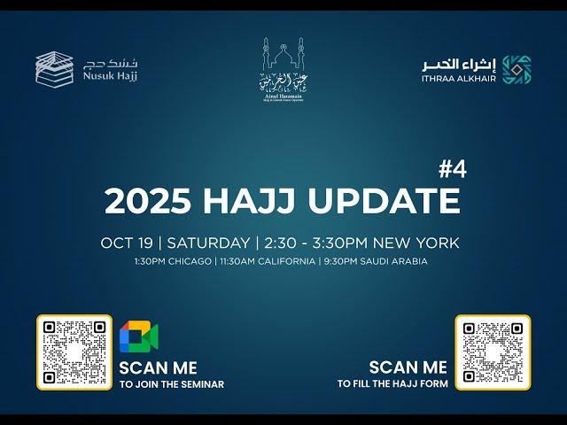 Hajj 2025 Update 4 | October 2024