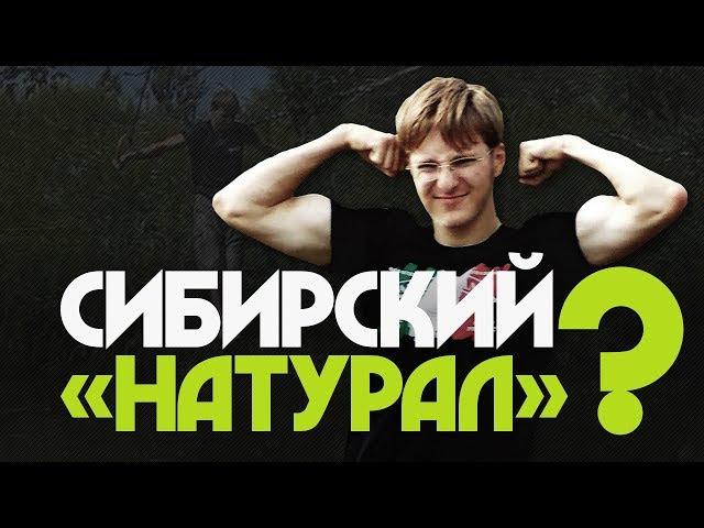 РАССЛЕДОВАНИЕ. АНДРЕЙ КОБЕЛЕВ - ХИМИК?!