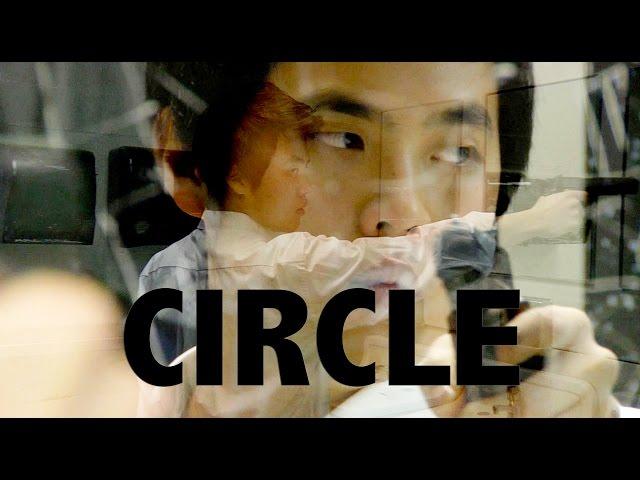 [ENG] 단편영화 CIRCLE directed by WOO │ 쑤 ssu