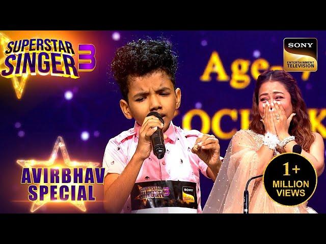 Avirbhav ने Chair पर खड़े होकर क्यों गाया "O Saathi Re" गाना? | Superstar Singer 3 | Avirbhav Special