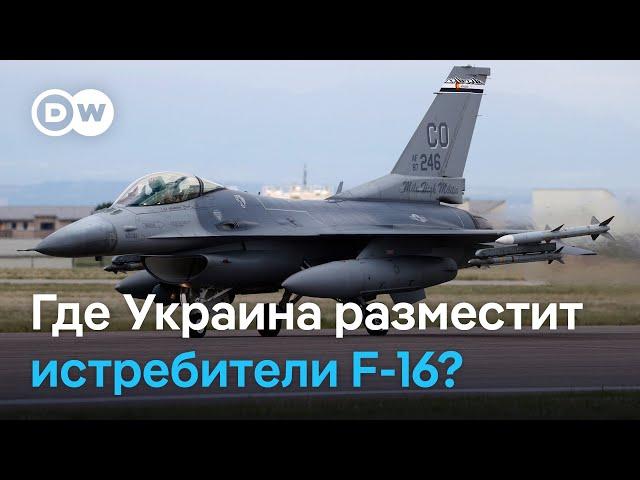 Почему украинцы боятся поставок F-16