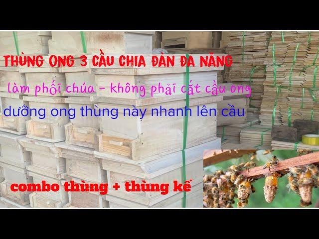 thùng nuôi ong 3 cầu đa năng  ( thùng ong nội chia đàn )