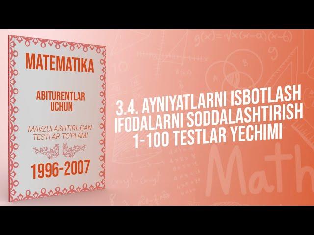 AXBOROTNOMA. AYNIYATNI ISBOTLASH. IFODALARNI SODDALASHTIRISH. 1-100 TESTLAR YECHIMI