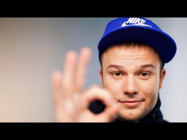 Макс Корж - Небо поможет нам (official video)