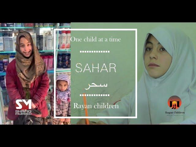 Watch What Happens When Sahar Enters the Rayan Childeren Orphanage!