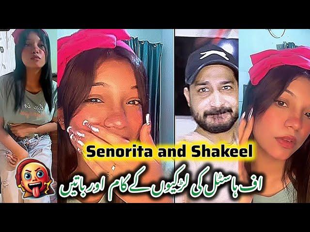 Shakeel ko Hostel ki Larkia Takar Gain | Funny Tiktok Live | ہنسی مذاق رات #entertainmenthub #fun