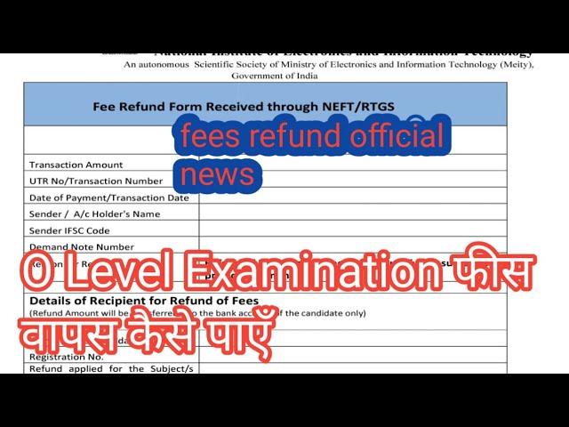 O level refund || o Level exam fees refund l ओ लेवल फीस रिफंड कैसे करे।