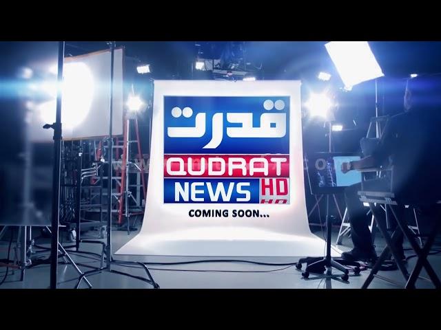 Qudrat News Opening Intro By MTC VFX