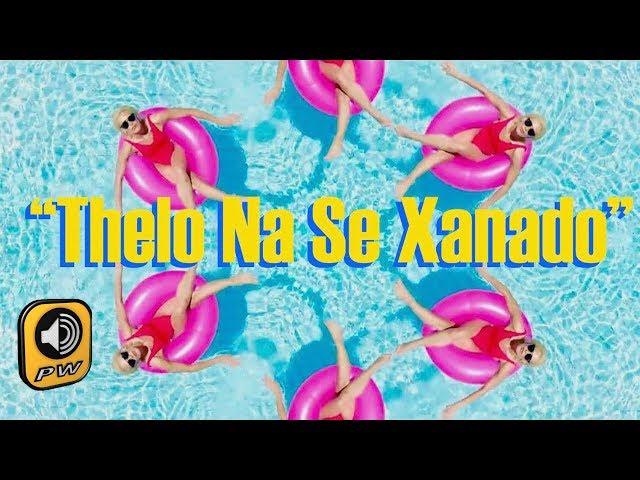 SUPER SAKO feat. Panos Kiamos & Bo - Thelo Na Se Xanado (Official Video)