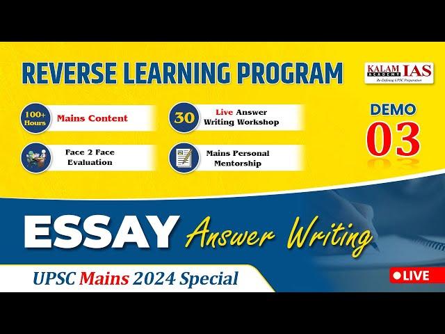 USPC Essay Answer Writing | UPSC Mains 2024 | RLP Demo 03