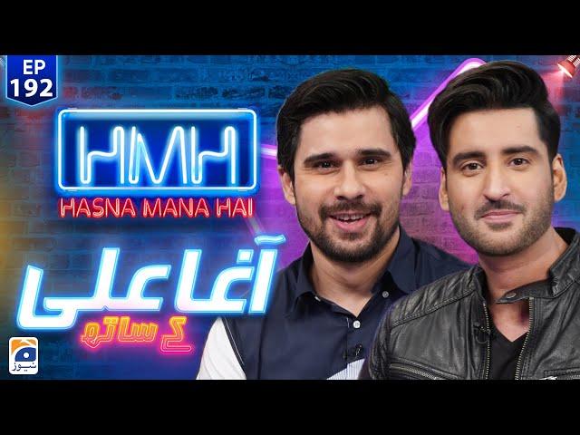 Hasna Mana Hai - Tabish Hashmi | Aagha Ali | Digitally presented by Qarshi Johar Joshanda |Geo News