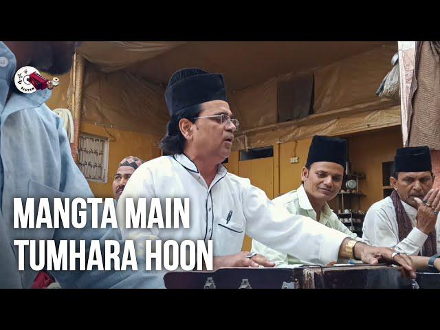 Mangta Main Tumhara Hoon.. Shamsuddin Qawwal..