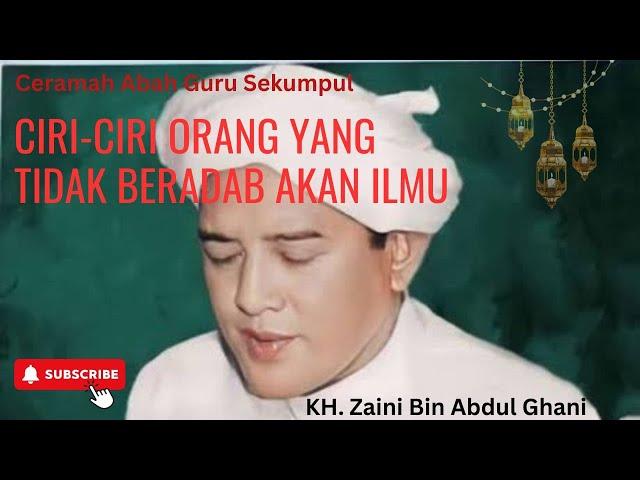 Ciri - Ciri Orang Yang Tidak Beradab Akan Ilmu|  Ceramah Abah Guru Sekumpul KH Zaini Bin Abdul Ghani