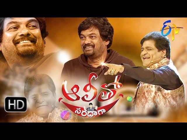 Alitho Saradaga | 4th September 2017|  Puri Jagannadh l Full Episode | ETV Telugu