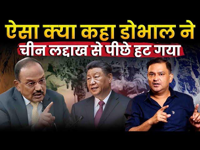 China Pulls Back Troops Following Doval-Wang Yi Meeting | The Chanakya Dialogues Major Gaurav Arya |