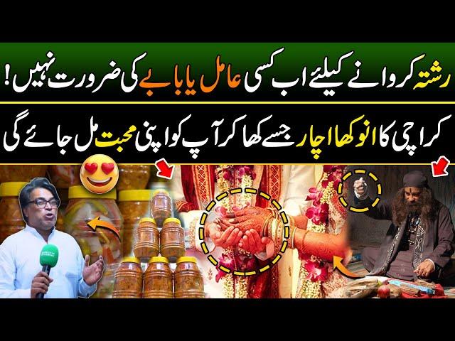 Famous Love Achar of Karachi | Dakkan Achar Ghar | Discover Pakistan