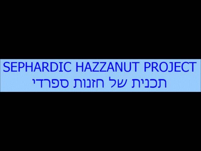 Havdalah Maqam Bayat2