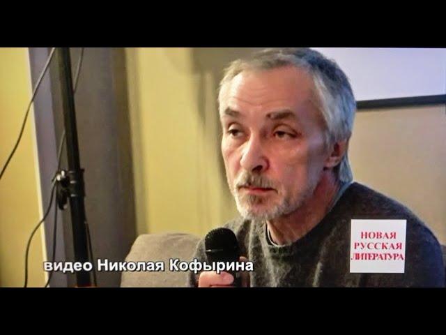 О Кобрине  Андрей Парамонов