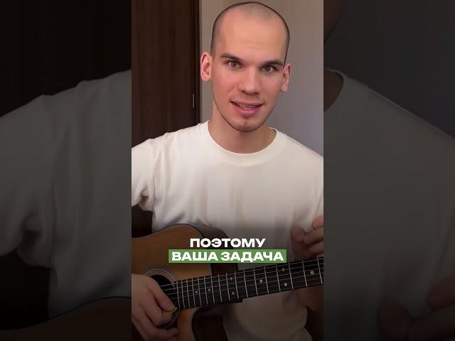 Самая частая ошибка ВСЕХ гитаристов #гитара #игранагитаре #григорийморев