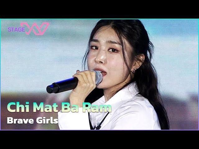 Chi Mat Ba Ram - Brave Girls ブレイブ・ガールズ [STAGE W in MOKPO] | KBS WORLD TV