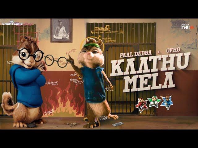 Paal Dabba x ofRo - Kaathu Mela (MusicVideo) | Chipmunk Version