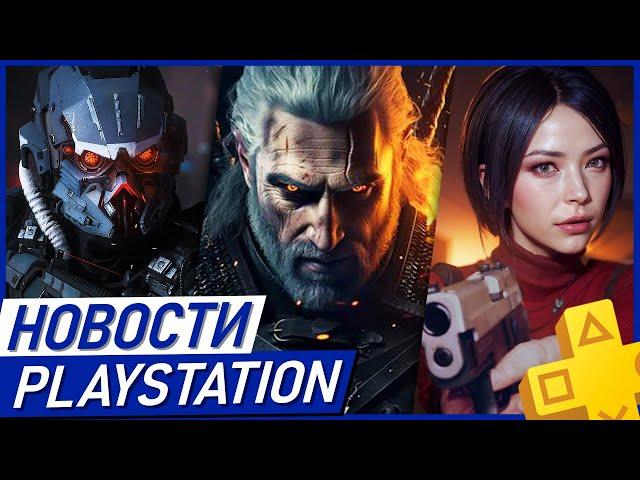 Похороны Xbox. PS5 не потянет Ведьмак 4. Gta 6. Resident Evil 9. Mass Effect 5. PS Plus. Новости PS