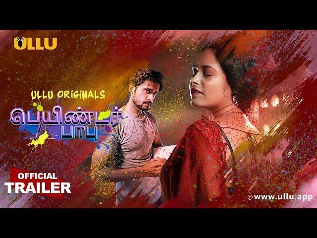 Painter Babu | Part - 01 | Official Trailer | Ullu Originals | Releasing on: 16th July