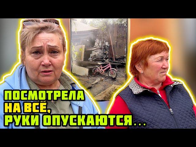 ЧТО говорят люди, пострадавшие от затопления?!