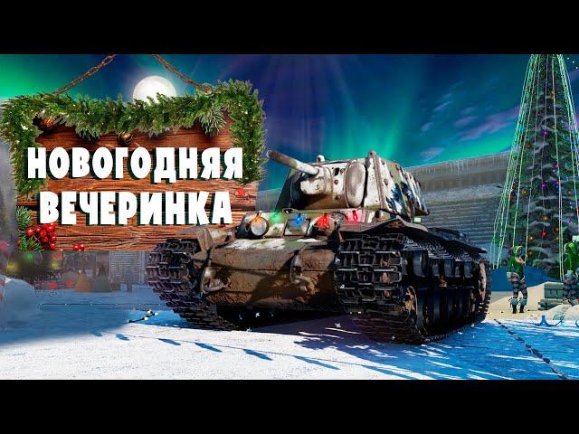 Отмечаем новый 2025 год в War Thunder