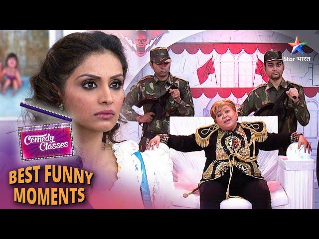 Comedy Classes | Best Comedy Scenes | Bharti bani Mogambo