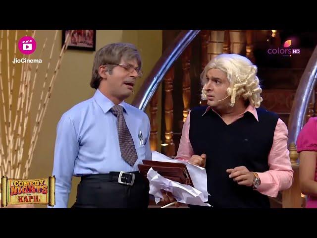 Pension योजना का लाभ लेने Bittu और परिवार बने बूढ़े! | Comedy Nights With Kapil