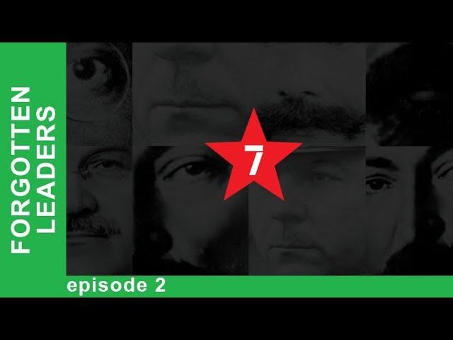 Forgotten Leaders. Episode 2. Kliment Voroshilov. Documentary. English Subtitles. StarMediaEN