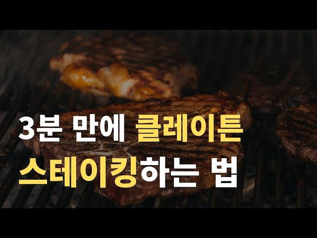 [클레이스왑] 3분 만에 스테이킹 같이 하기 | 토큰 스왑, 스테이킹, 이자