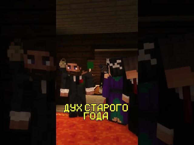 #майнкрафт #minecraft #евонавтон #еванавтон #майнкрафтсериал #майнкрафтфильм #линч #нейзи