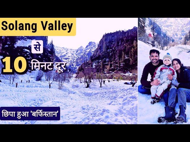 Manali Tourist Places | Anjani Mahadev Temple Manali Vlog | Solang Valley Manali Trip #manali