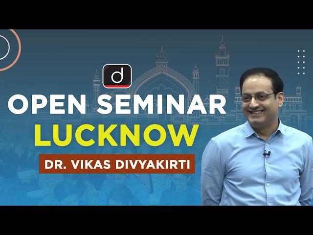 Open Seminar at Lucknow by Dr. Vikas Divyakirti I Drishti IAS English