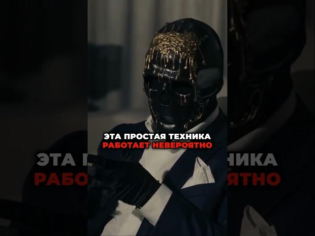 Это позволит контролировать себя всгеда #психология #психолог #мотивация #саморазвитие #манипуляция