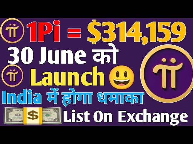 Pi Network New Update Today Hindi | Wait for KYC Results Pi Network | Pi Mainnet Launch Date |Pi KYC