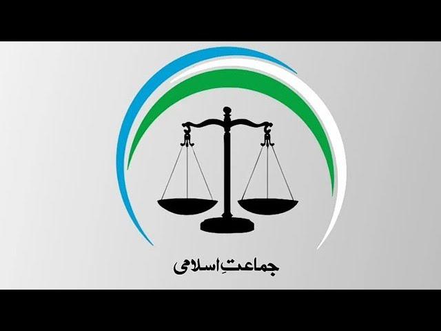 Jamaat-e-Islami Tarana 2023 | Election Trana | نشاں کراچی کا  ہے ترازو