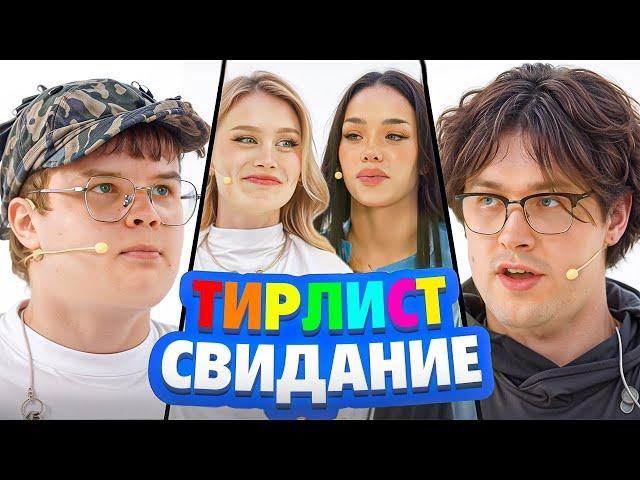КАША И МАФАНЯ ИЩУТ ПАРНЕЙ ДЛЯ ЛУНАКОМ И ДАША ДОШИК 