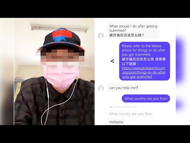 Malaysian teenager forced to become a scammer after falling for job ad