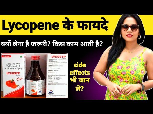 lycopene multivitamin and multimineral syrup || lycopene multivitamin and multimineral capsules ||