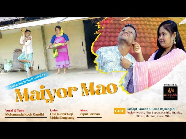 Maiyor mao New Koch Rajbongshi video song 2025 New Year kalpa hema mohananda...