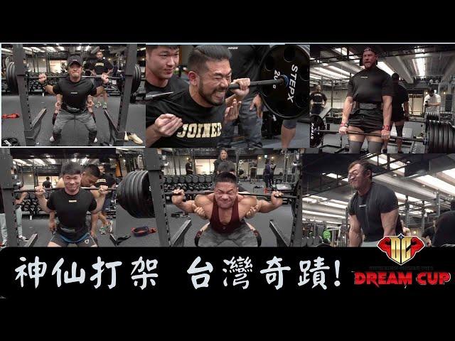 健體健美 神仙打架 拚PR只在 STEPX 僅此一回!!! @peetagege @ackj0301 柯龍TONY /里長伯 KEN/ 阿RAY/ GEOFFREY / 夢多