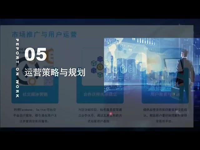 全新加密货币交易所全套搭建部署。