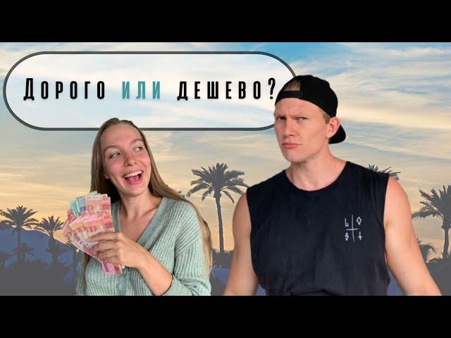 Сколько стоит жить на Бали | Актуальные цены | Жилье, транспорт, питание, развлечения